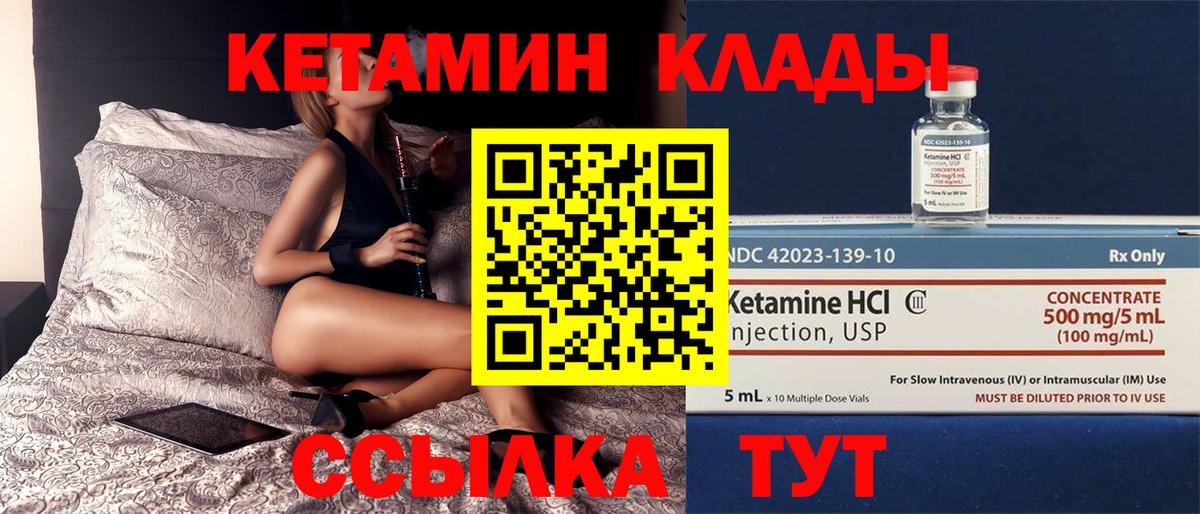 Alpha-PVP Горно-Алтайск