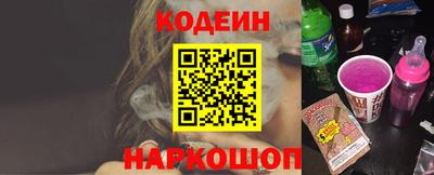 индика Донецк