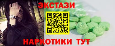индика Донецк