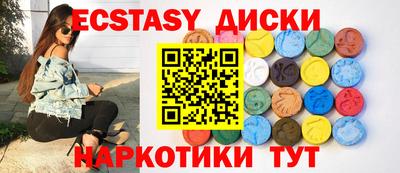 спиды Гулькевичи