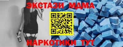 прущий лед Гуково
