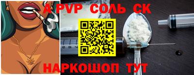 индика Донецк