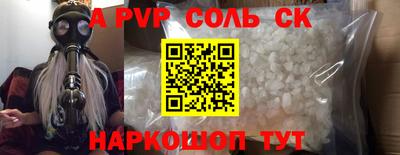 индика Донецк