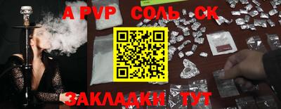 индика Донецк