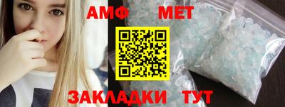 индика Донецк