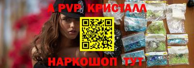 индика Донецк