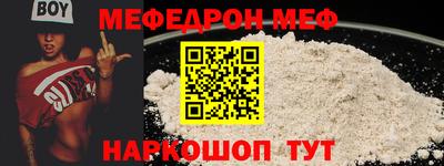 индика Донецк