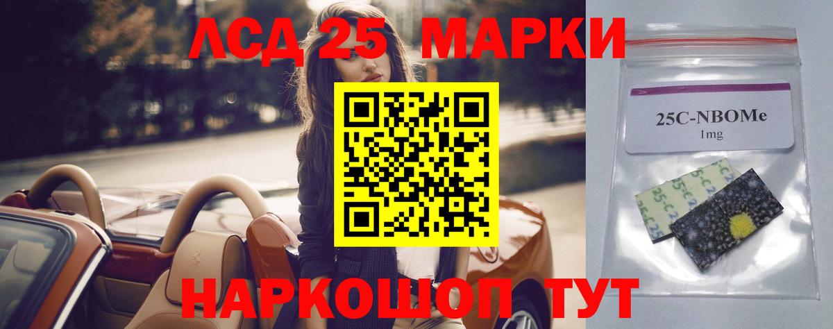 Горно-Алтайск  ЛСД экстази ecstasy  ЛСД экстази  LSD-25 экстази кислота  Вход с VPN 
