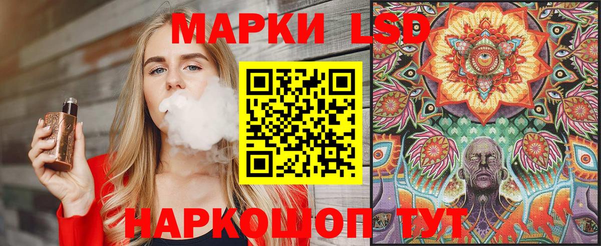 Марки N-bome 1,5мг Горно-Алтайск