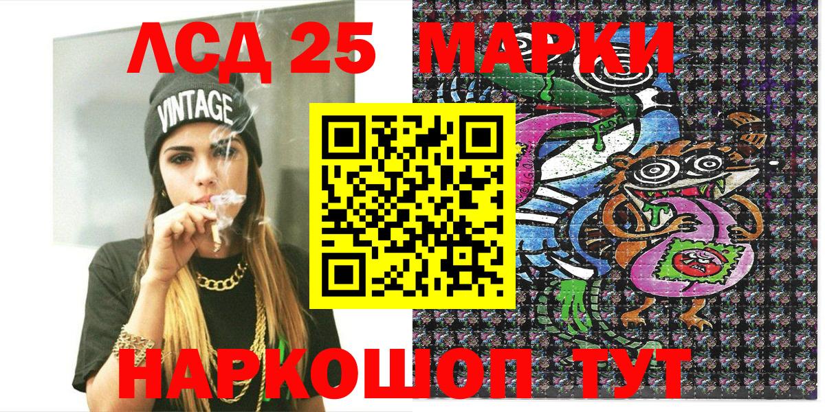 Горно-Алтайск  Марки N-bome 1500мкг  Марки N-bome 1500мкг  Марки 25I-NBOMe  Вход с VPN 