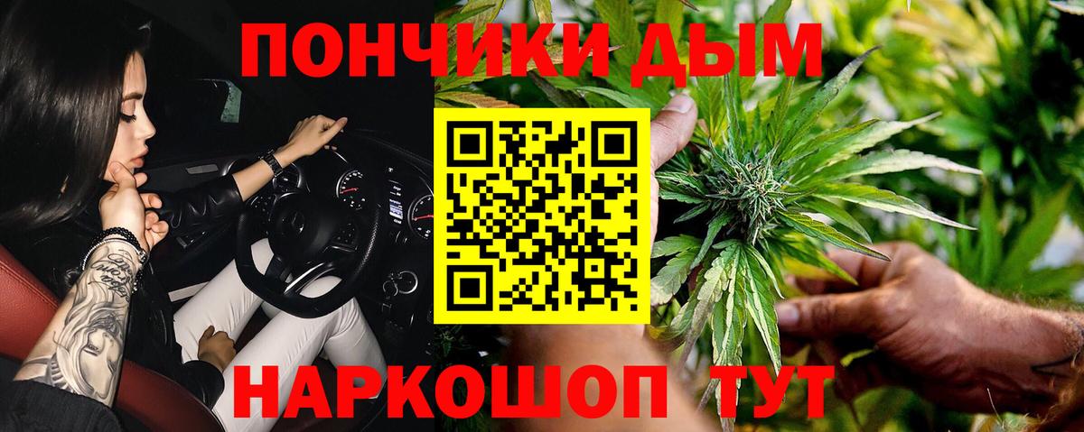 Каннабис MAZAR Горно-Алтайск