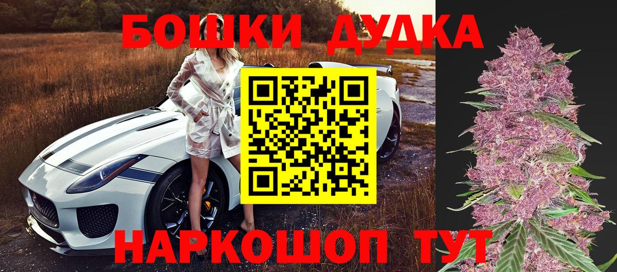 ГАШ  NBOMe  МАРИХУАНА  Кокаин  Горно-Алтайск  Вход с VPN  Меф МЯУ МЯУ  