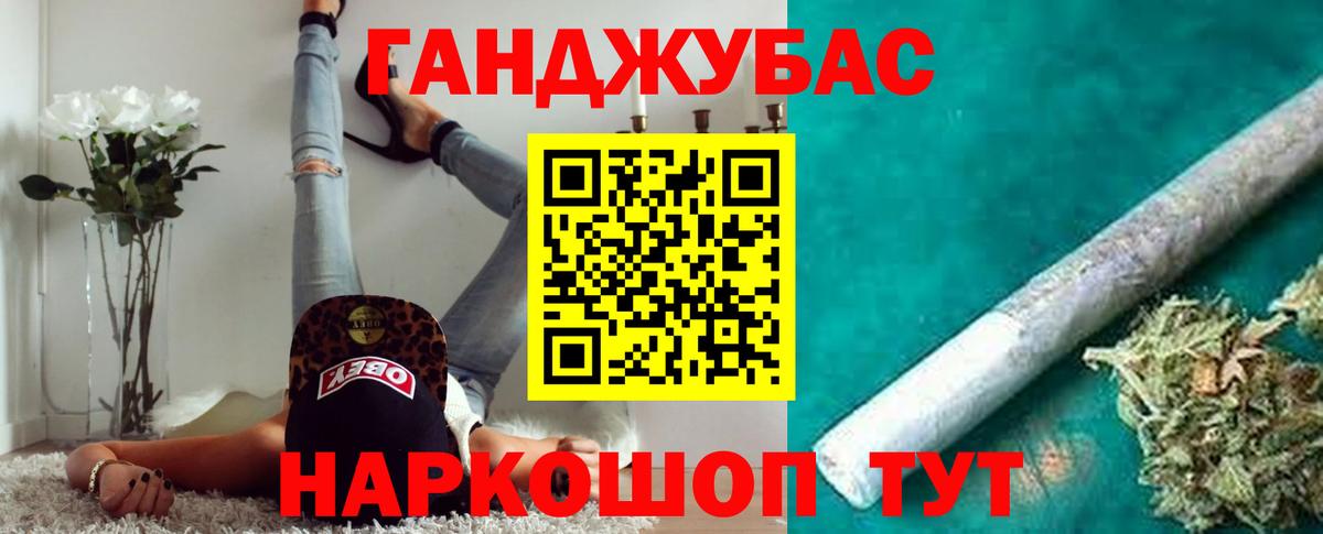 Горно-Алтайск  Каннабис семена  Вход с VPN  Каннабис OG Kush 